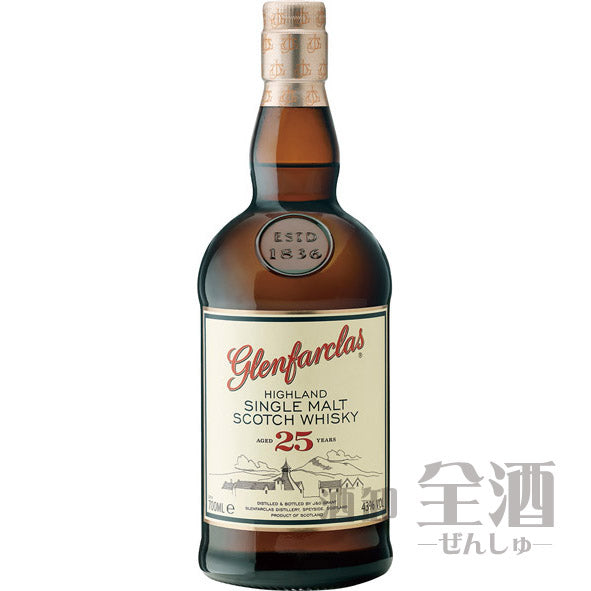 グレンファークラス25年