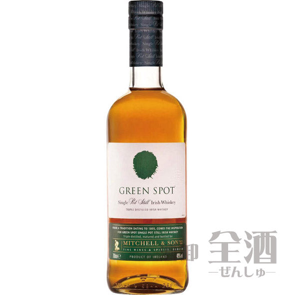 グリーン スポット