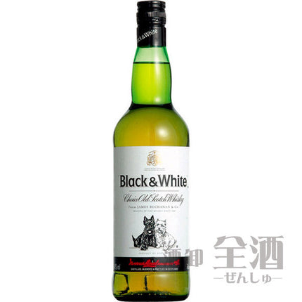 ブラック&ホワイト 700ml