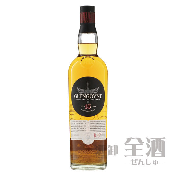 グレンゴイン 15年