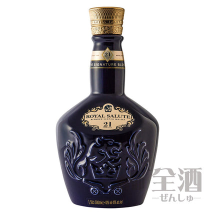 ローヤルサルート21年シグネチャーブレンド500ml