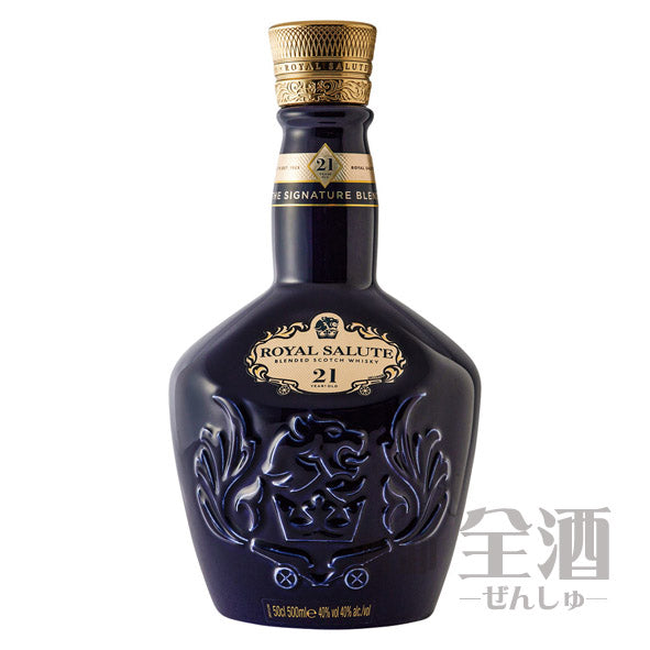 ローヤルサルート21年シグネチャーブレンド500ml