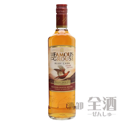ザフェイマスグラウスルビーカスク700ml