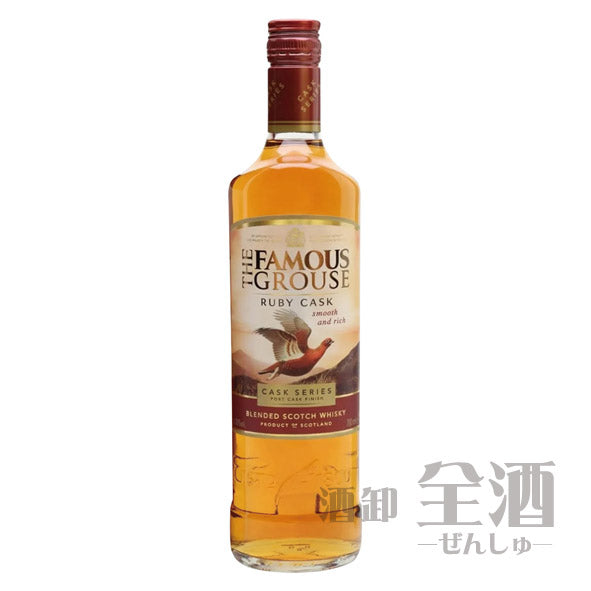 ザフェイマスグラウスルビーカスク700ml
