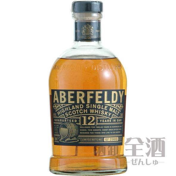 アバフェルディ12年
