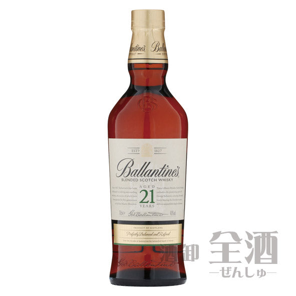 バランタイン 21年
