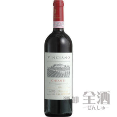 Collection image for: イタリアワイン