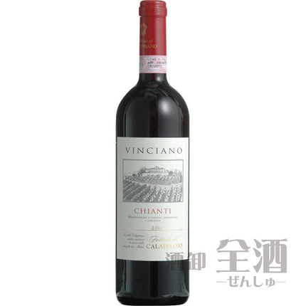 センシィ ファットリアデ カラピアーノ キャンティ