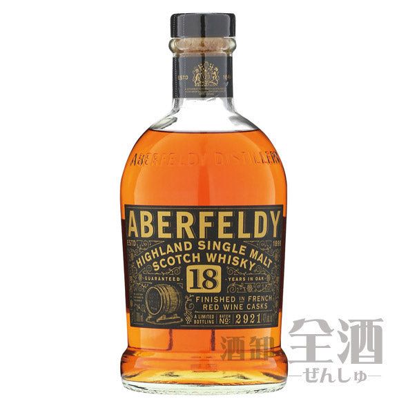 アバフェルディ 18年 コート ロティ フィニッシュ