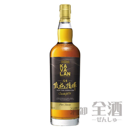 カバラン 金車コンダクター