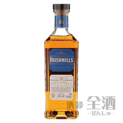 ブッシュミルズ シングルモルト 12年