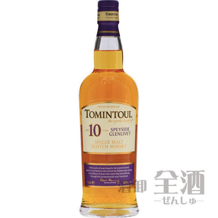 トミントール 10年