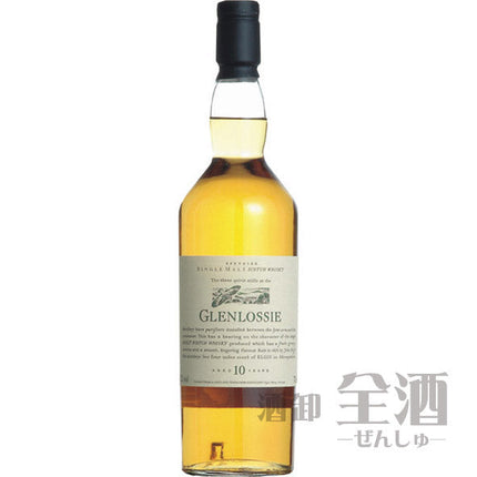 グレンロッシー 10年