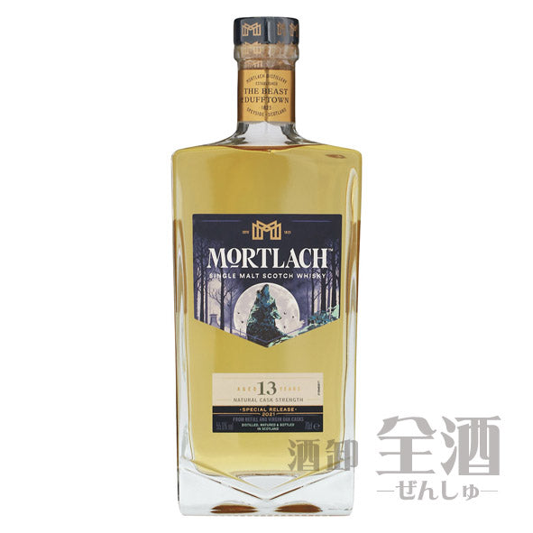 モートラック 13年 スペシャルリリース