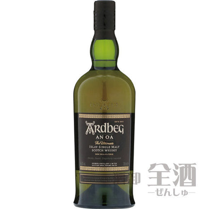 アードベッグ アン オー 700ml