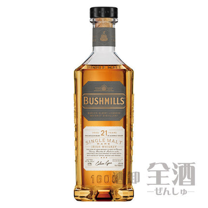 ブッシュミルズ 21年
