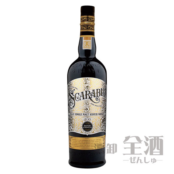 スカラバス カスク ストレングス