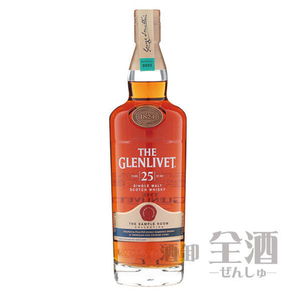 ザグレンリベット25年