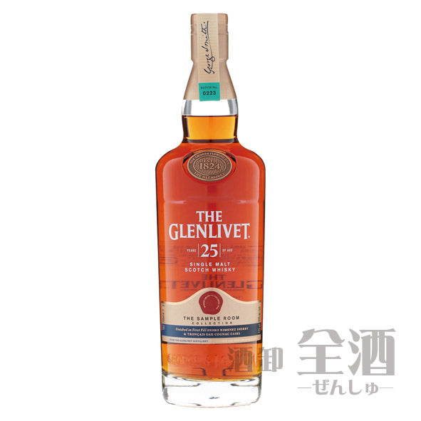 ザグレンリベット25年