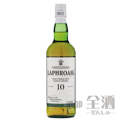 ラフロイグ 10年 ワールド 700ml
