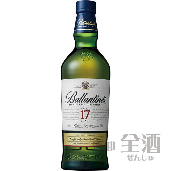 バランタイン 17年