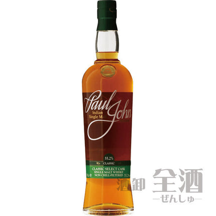 ポール ジョン クラシック