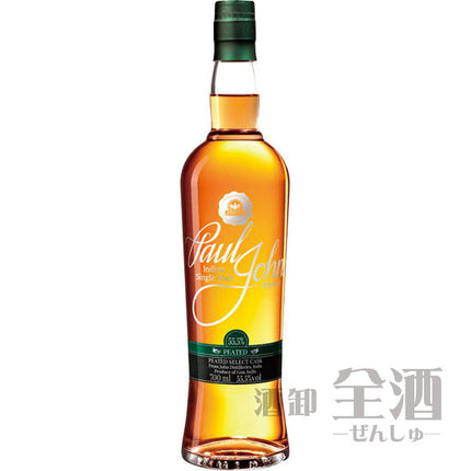 ポール ジョン ピーテッド