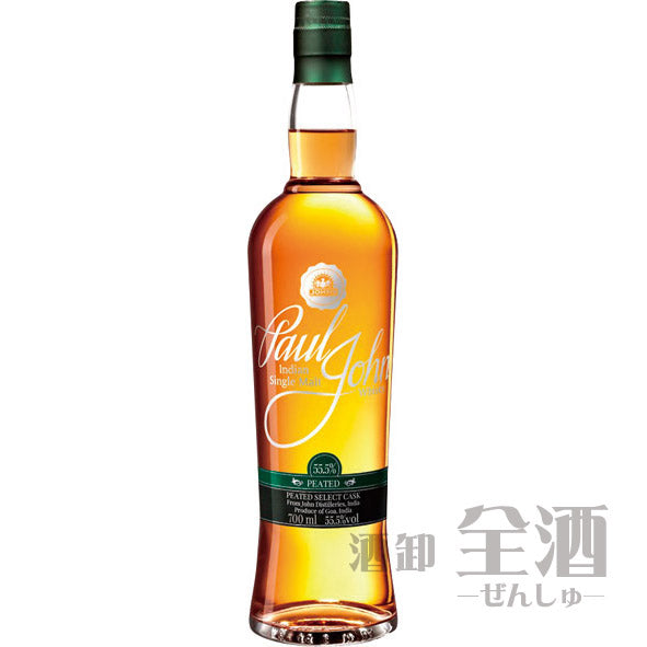 ポール ジョン ピーテッド