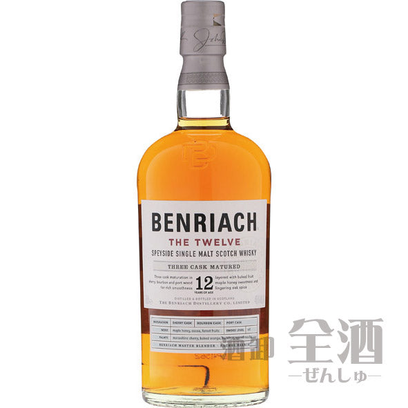 ベンリアック 12年