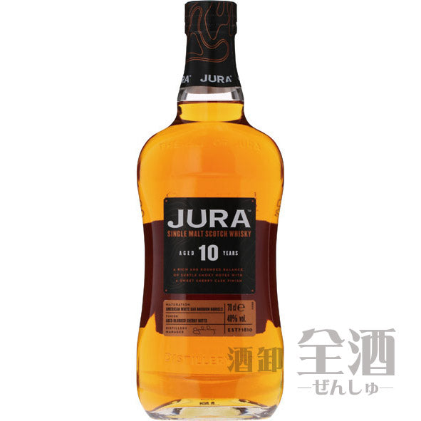 アイル オブ ジュラ 10年