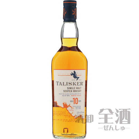 タリスカー 10年