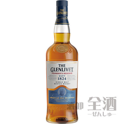 ザ グレンリベット ファウンダーズリザーブ