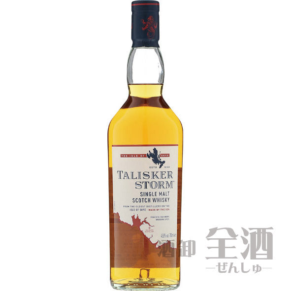 タリスカー ストーム