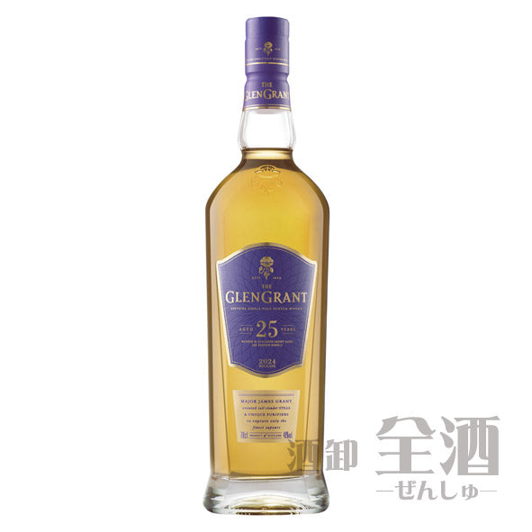 グレン グラント 25年