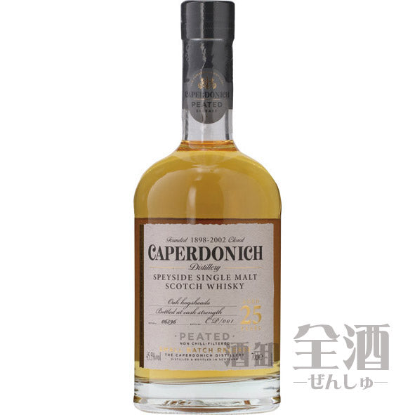 キャパドニック ピーティッド 25年