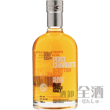 アードベッグ スモークトレイルズ マンサニージャエディション