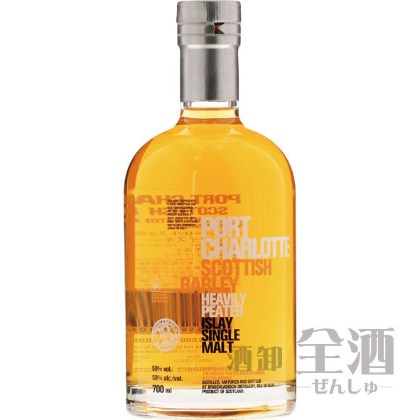 アードベッグ スモークトレイルズ マンサニージャエディション