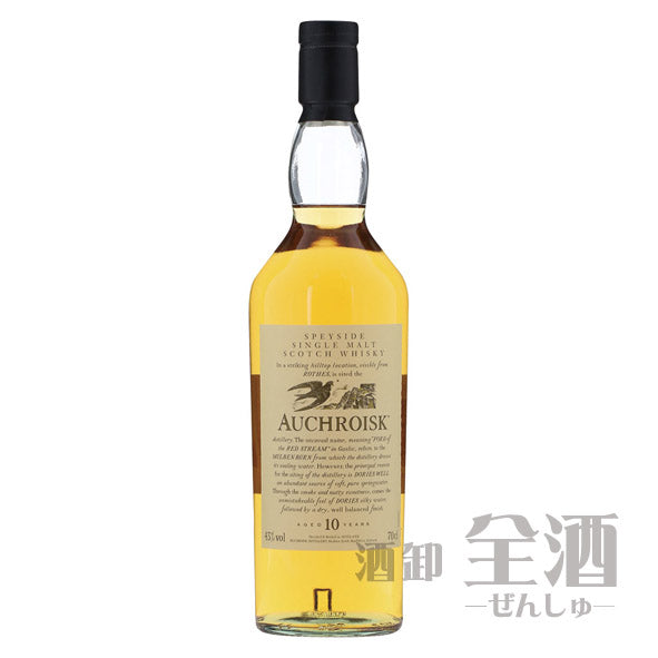 オスロスク 10年