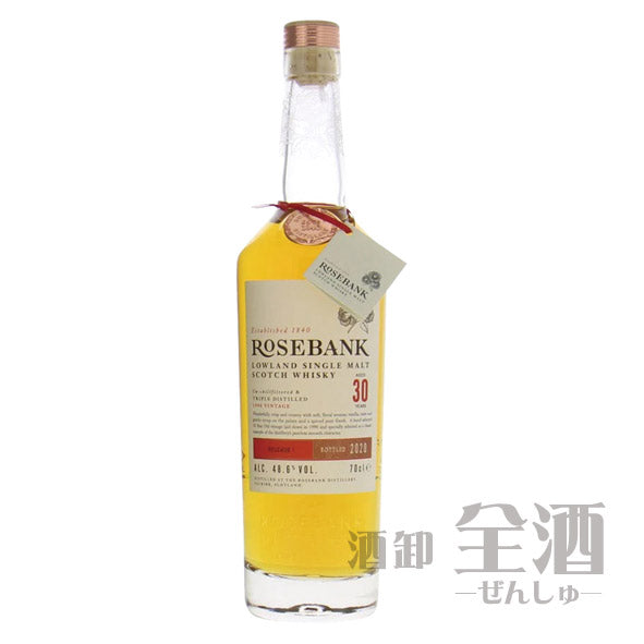 ローズバンク 30年 2020