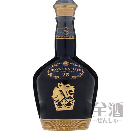 ローヤル サルート 25年
