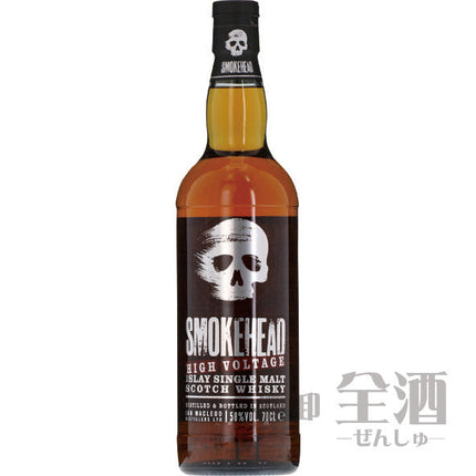 スモークヘッド ハイヴォルテージ