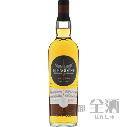 グレンゴイン10年