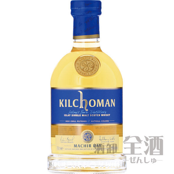 キルホーマン マキヤーベイ