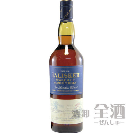 タリスカー サージ