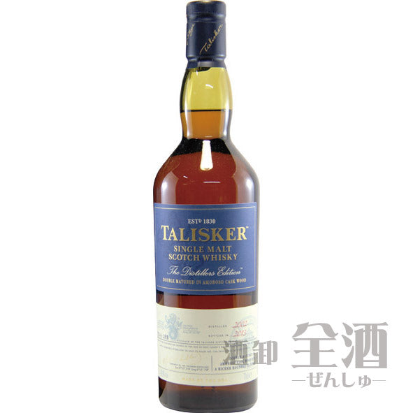 タリスカー サージ