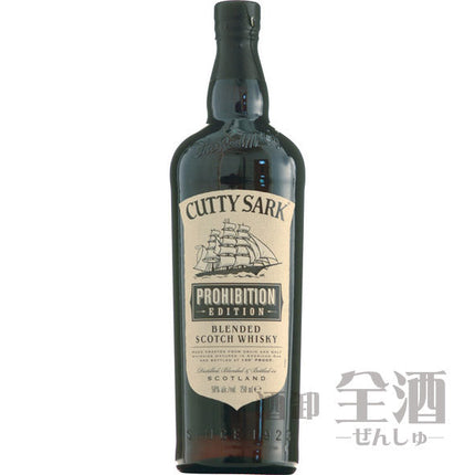 カティサーク プロヒビション