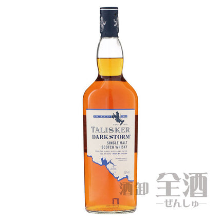 タリスカー ダークストーム