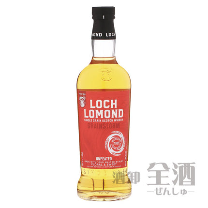 ロッホローモンドシングルグレーン