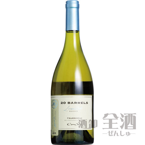 コノスル シャルドネ 20バレル リミテッド エディション