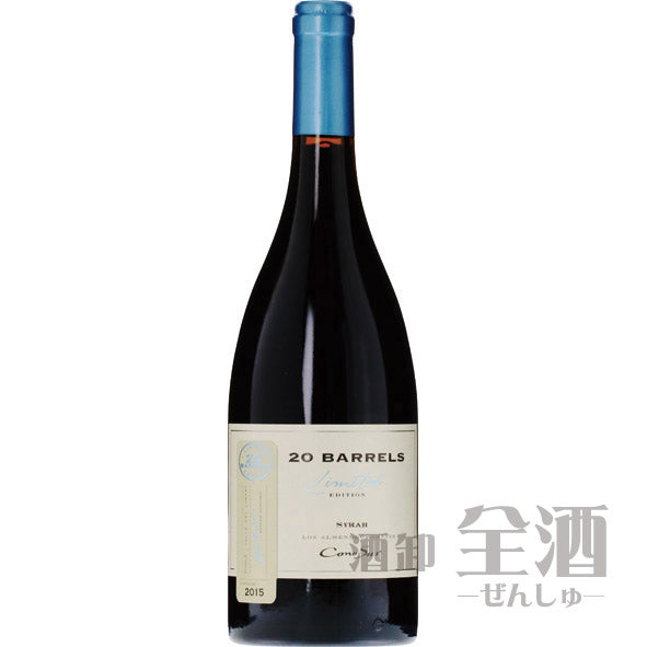 コノスル シラー 20バレル リミテッド エディション